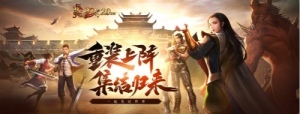 传奇邀你体验玛法“风云”，瓜分百万现金大奖！