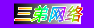 首页
